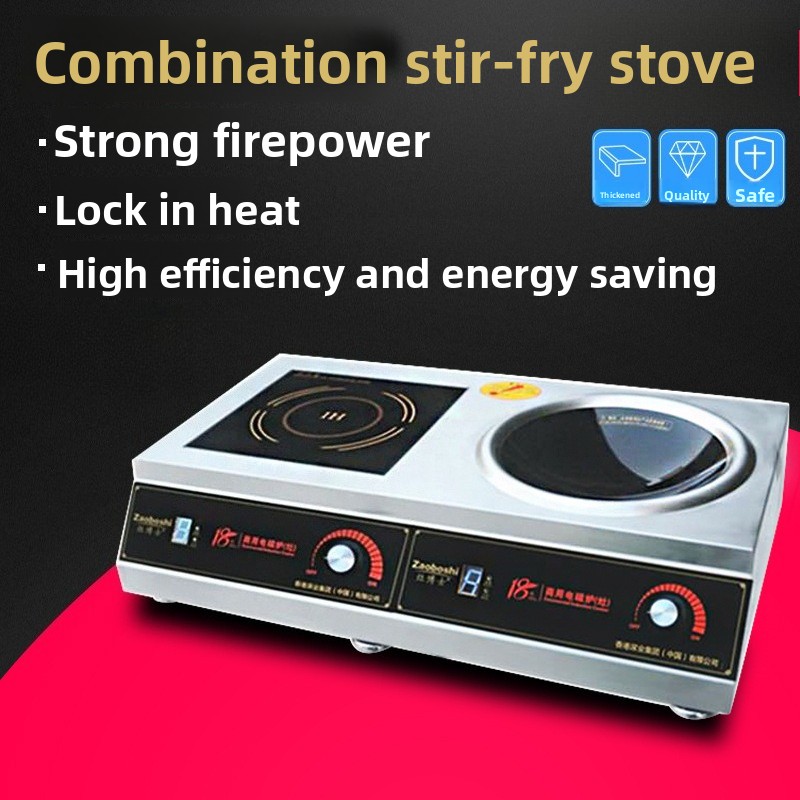 Home Cooking Business - Home And Business Dual-purpose Induction Cooker