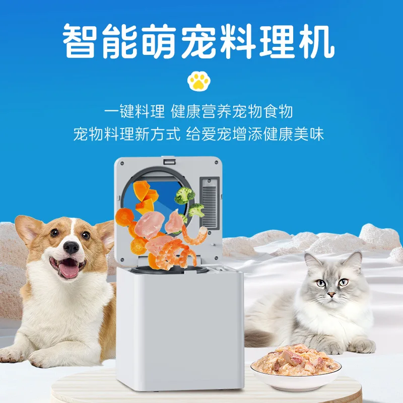 Home Cooking Dog Food - Home Pet Cooking Machine Multifunctional Cat