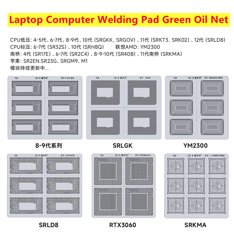 XZZ Solder Mask Repair Green O - Home Cooking Videos 评论和价格