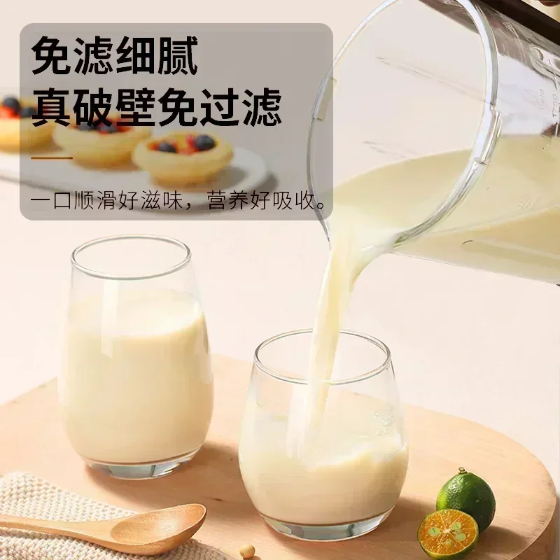 New wall breaker. Home intelli - Home Cooking Machine 评论和价格