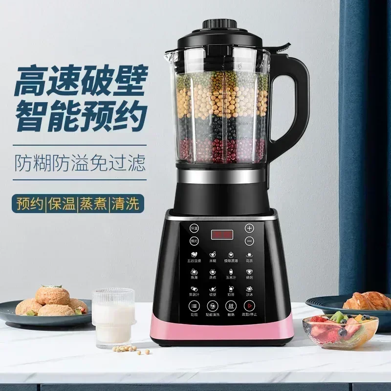New wall breaker. Home intelli - Home Cooking Machine 评论和价格
