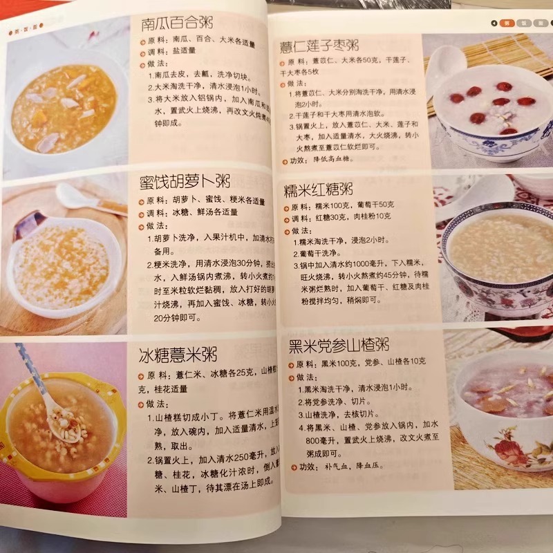 Delicious and Easy To Cook Hom - Home Cooking Easy Recipes 评论和价格