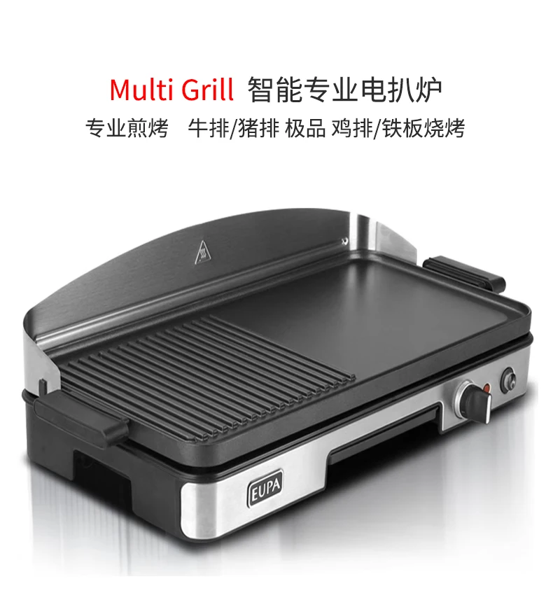 220V EUPA Commercial Home Elec - Home Cooking Machine 评论和价格