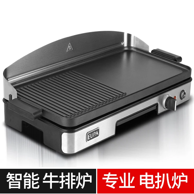 220V EUPA Commercial Home Elec - Home Cooking Machine 评论和价格