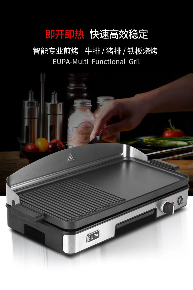 220V EUPA Commercial Home Elec - Home Cooking Machine 评论和价格