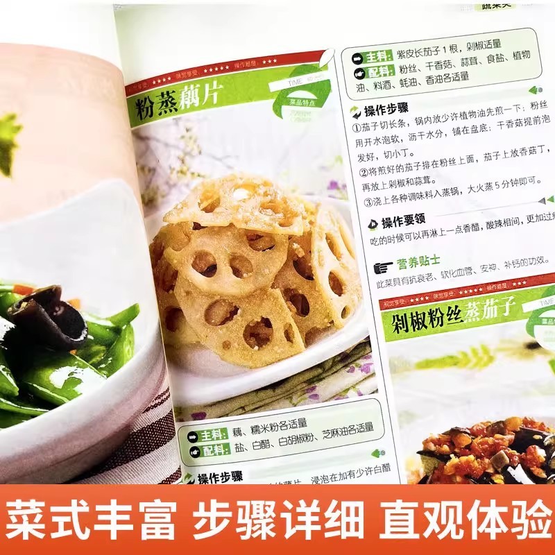 Easy Everyday Home Cooking: Il - Home Cooking Easy Recipes 评论和价格
