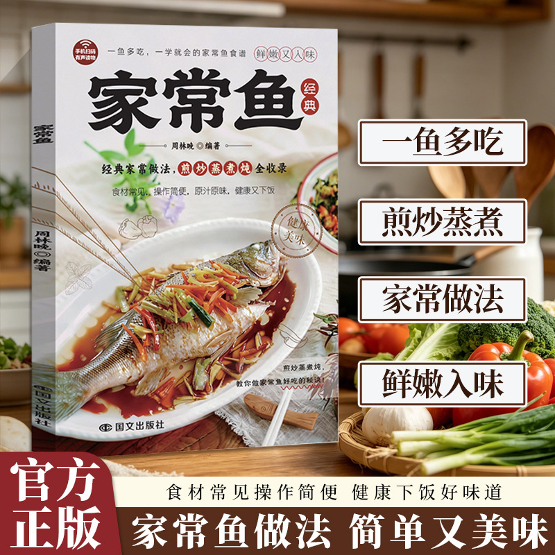 Complete Guide to Home-Style F - Home Cooking Easy Recipes 评论和价格