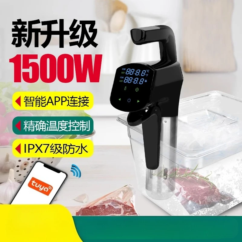 110V/220V Commercial Sous Vide - Home Cooking Machine 评论和价格