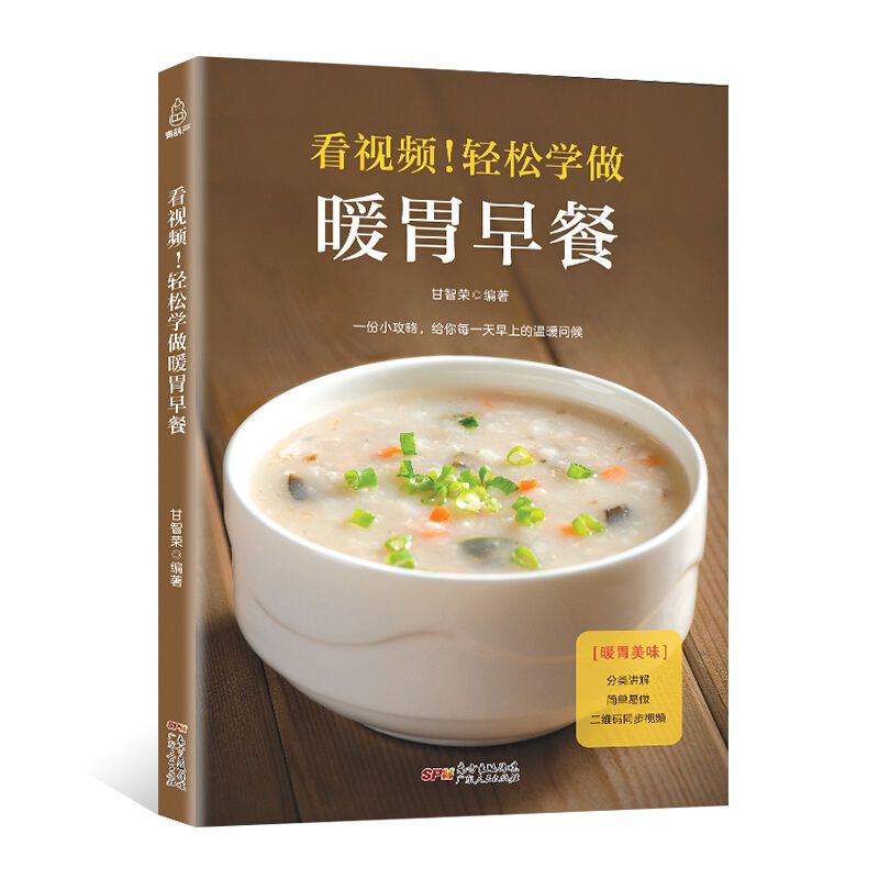 Easy to learn how to make stom - Home Cooking Easy Recipes 评论和价格