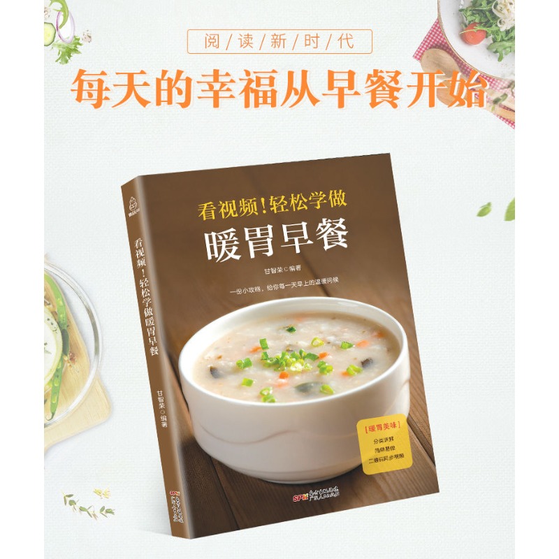 Easy to learn how to make stom - Home Cooking Easy Recipes 评论和价格