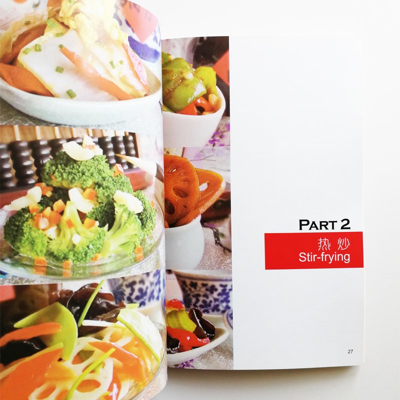 Vegetarian Dishes Easy Recipes - Home Cooking Easy Recipes 评论和价格