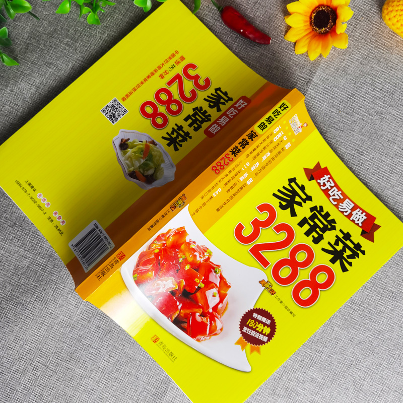Cookbook  Home-cooked dishes   - Home Cooking Easy Recipes 评论和价格