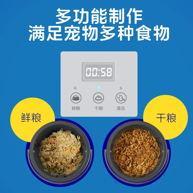 Home Pet Cooking Machine Multi - Home Cooking Dog Food 评论和价格
