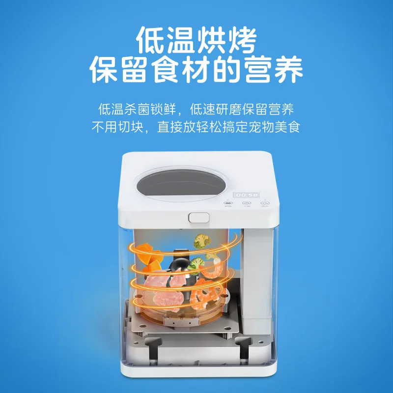 Home Pet Cooking Machine Multi - Home Cooking Dog Food 评论和价格