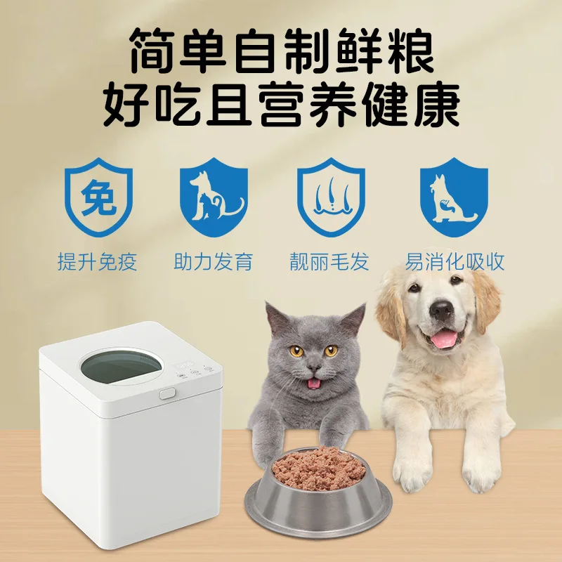 Home Pet Cooking Machine Multi - Home Cooking Dog Food 评论和价格