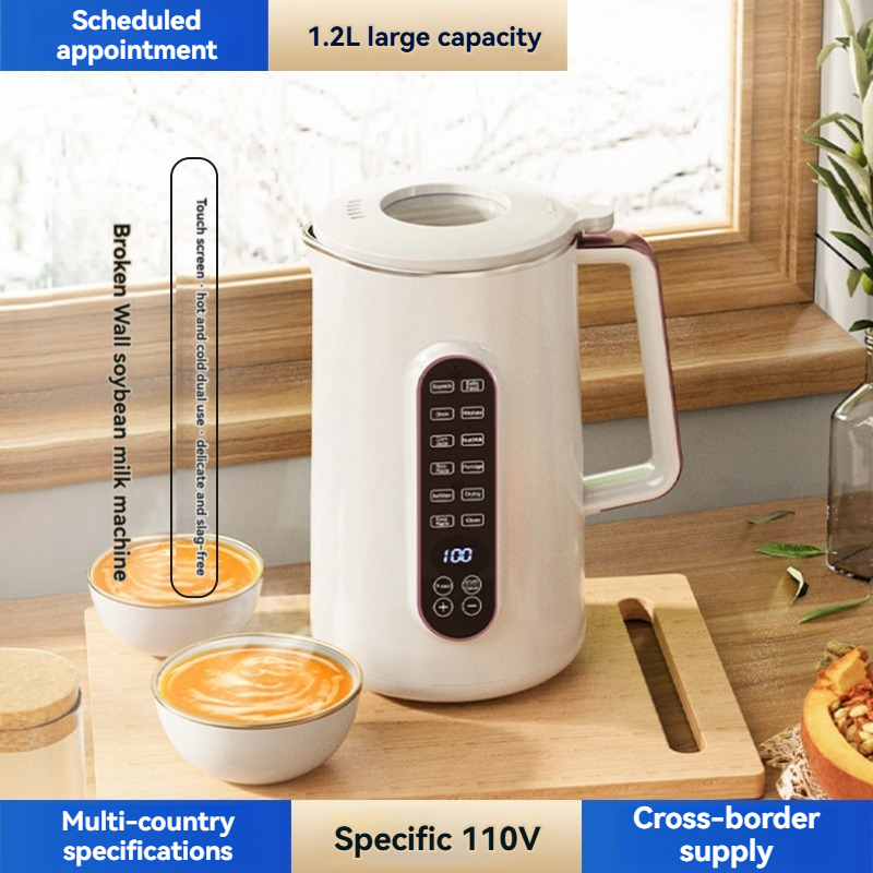 Broken Wall Soymilk Machine Fu - Home Cooking Machine 评论和价格